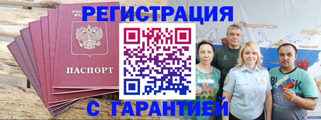 регистрация для школы в Череповце